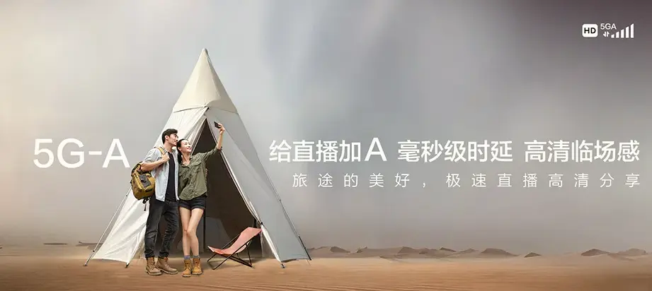上安琼中黎族苗族自治县上安乡 移动宽带